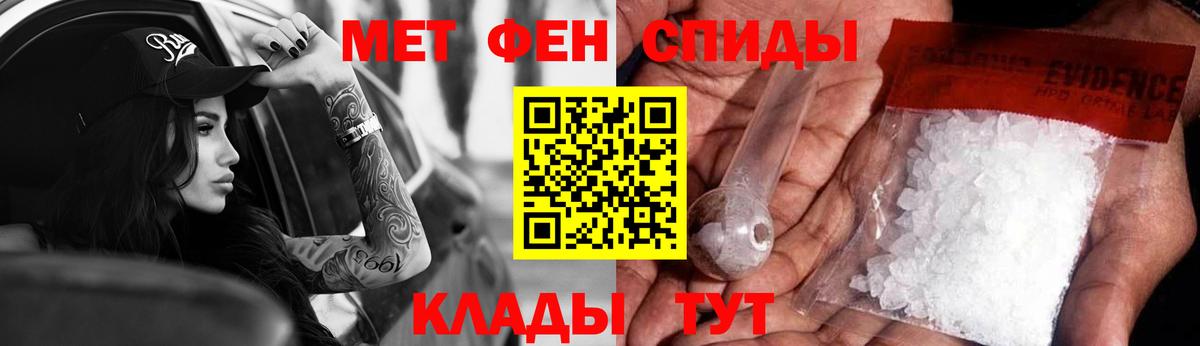 АМФЕТАМИН  Вход с VPN  АМФЕТАМИН  Ижевск  Амфетамин 98% 