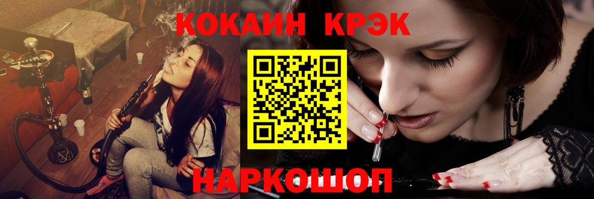 COCAIN  Вход с VPN  Ижевск  КОКАИН Перу  КОКАИН Columbia 