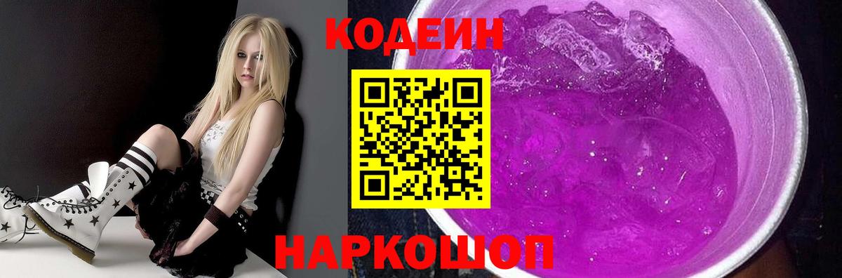 ГАШИШ Ижевск