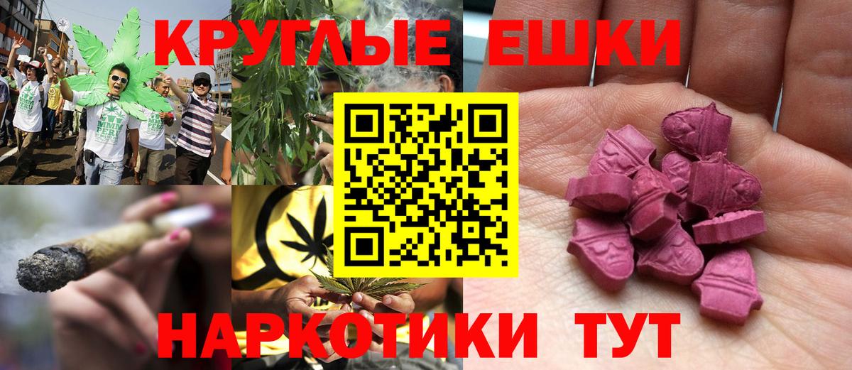 Экстази Cube  Экстази 250 мг  Ижевск  Вход с VPN 