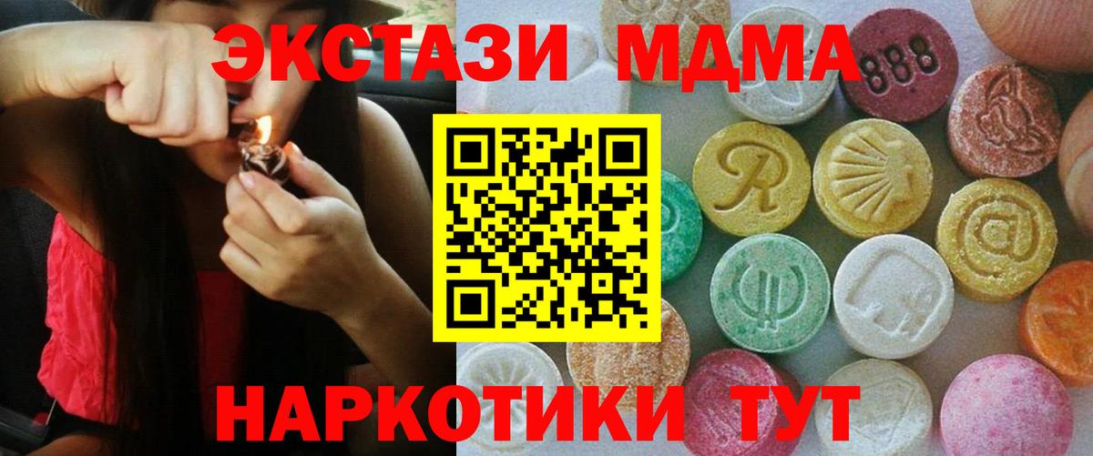 Экстази диски Ижевск