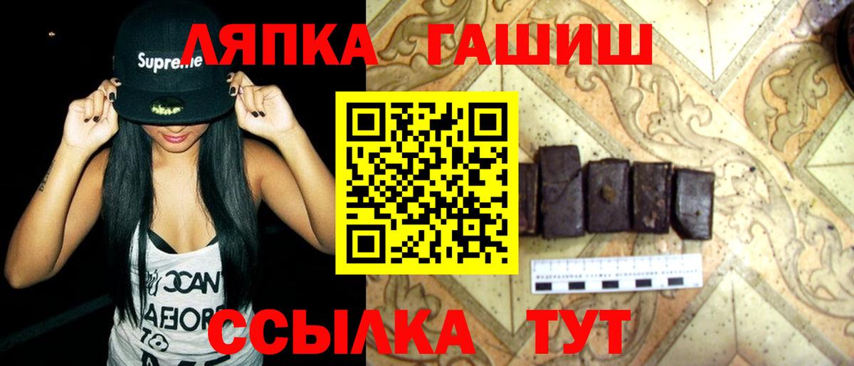 Гашиш хэш  Гашиш Ice-O-Lator  Вход с VPN  Ижевск 