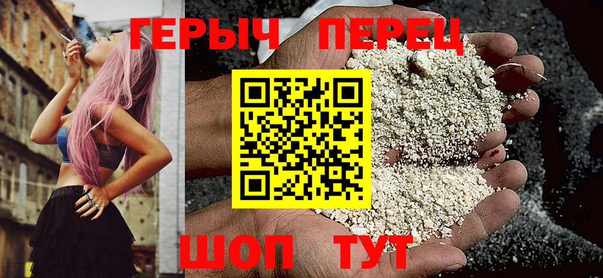 МЕТАДОН  Экстази  Меф   NBOMe  Вход с VPN  Codein  ГАШИШ  МДМА  Ижевск  Конопля  Гашиш 