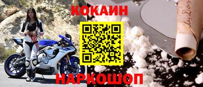 ешки Дубна