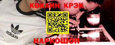 бутират Донской