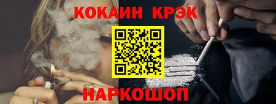 бутират Донской