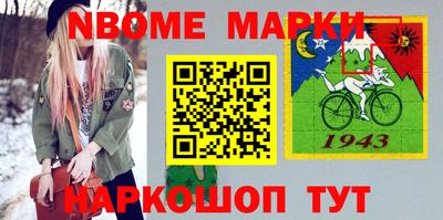 кокс Донецк