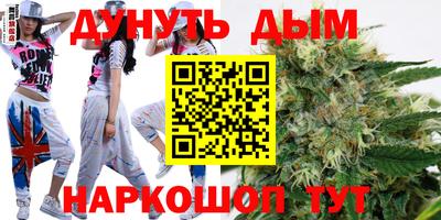 бутират Донской