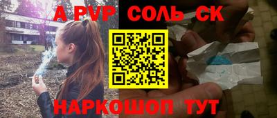 кокс Донецк