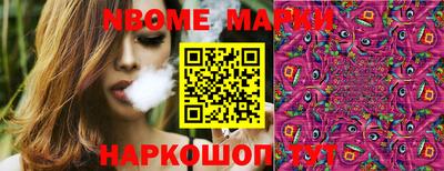 кокс Донецк