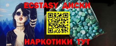 ешки Дубна