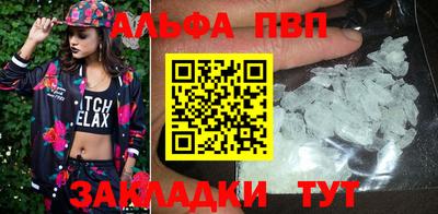 бутират Донской