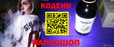 кокс Донецк