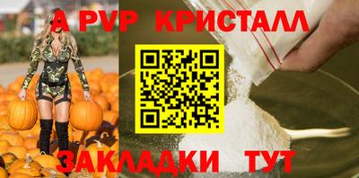 бутират Донской
