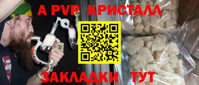 ешки Дубна