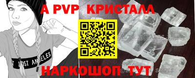 кокс Донецк