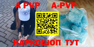 бутират Донской
