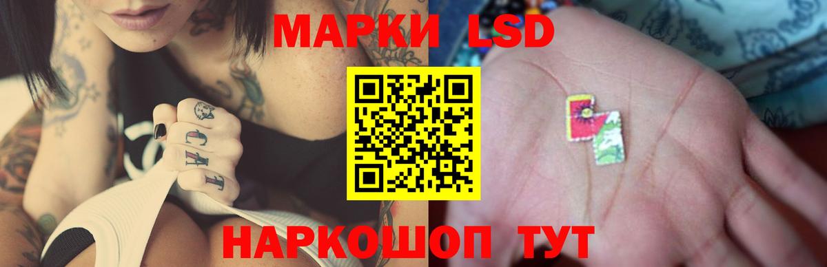 ЛСД экстази ecstasy Ижевск
