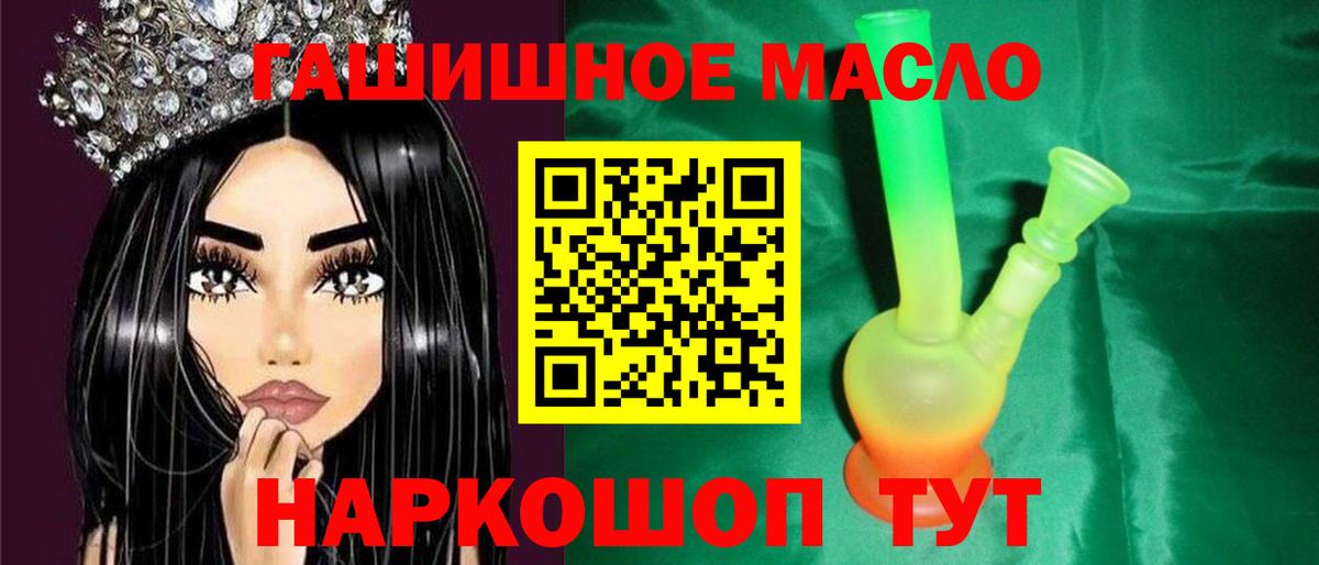 ТГК Wax Ижевск