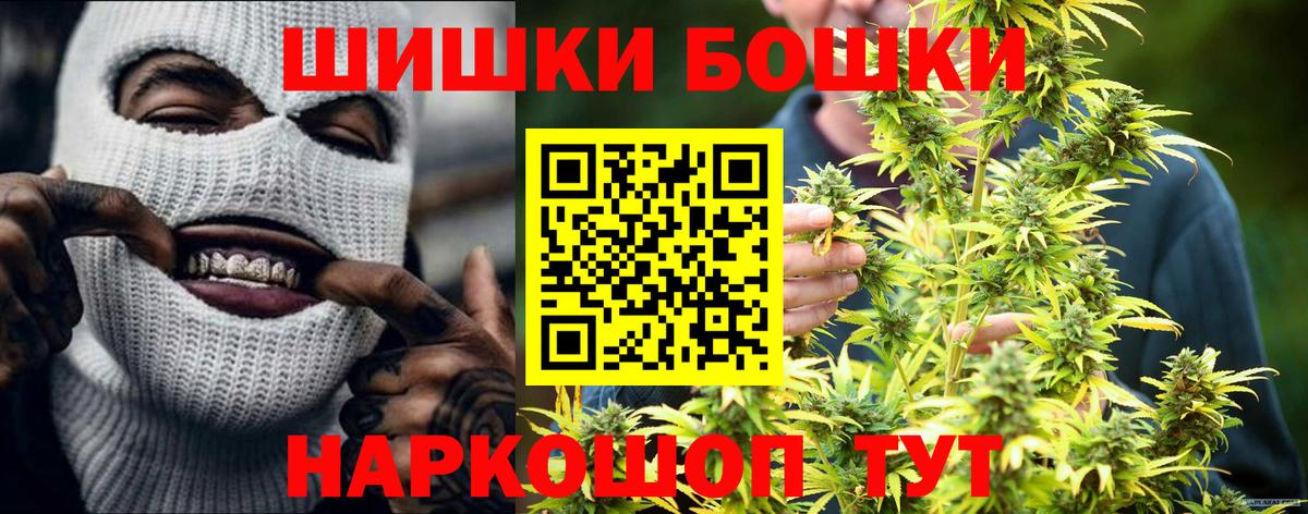 МАРИХУАНА OG Kush Ижевск